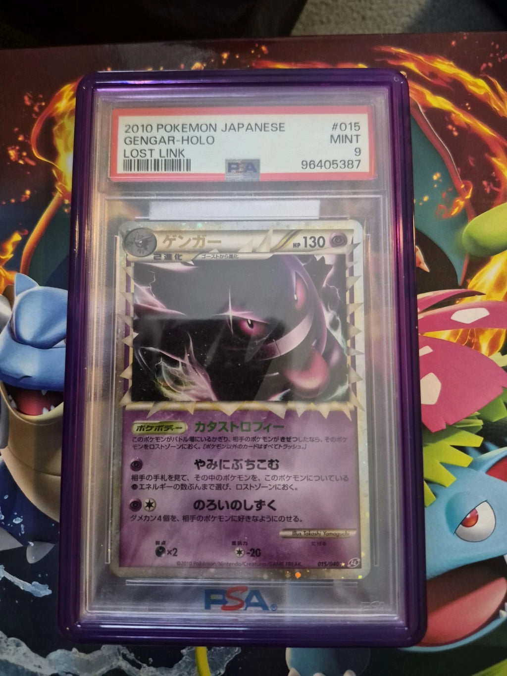 PSA 9 MINT Pokemon Card Gengar Prime Holo Lost Link 2010 015 Japanese