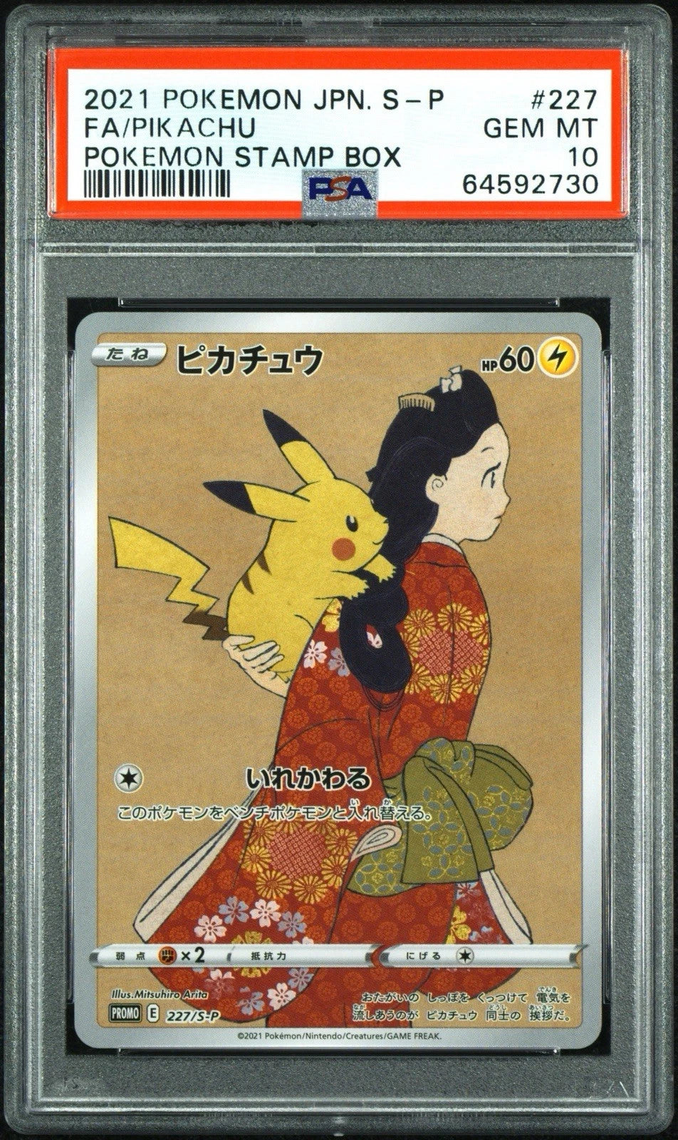 PSA 10 GEM MINT Pikachu 227/S-P Stamp Promo Japanese Pokemon Card