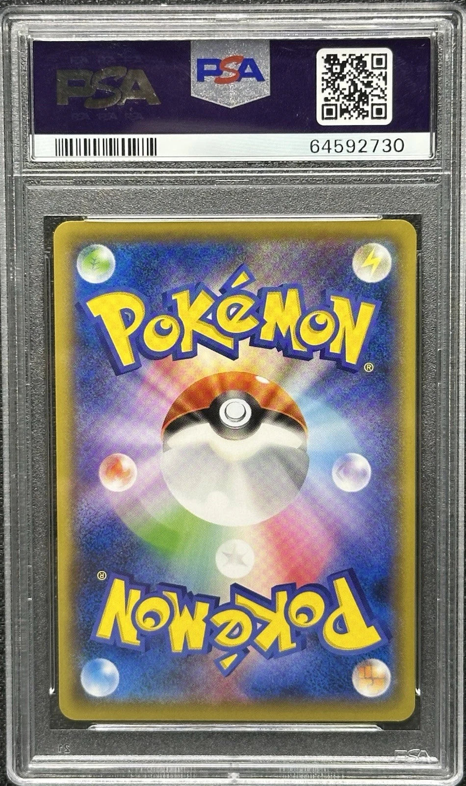 PSA 10 GEM MINT Pikachu 227/S-P Stamp Promo Japanese Pokemon Card